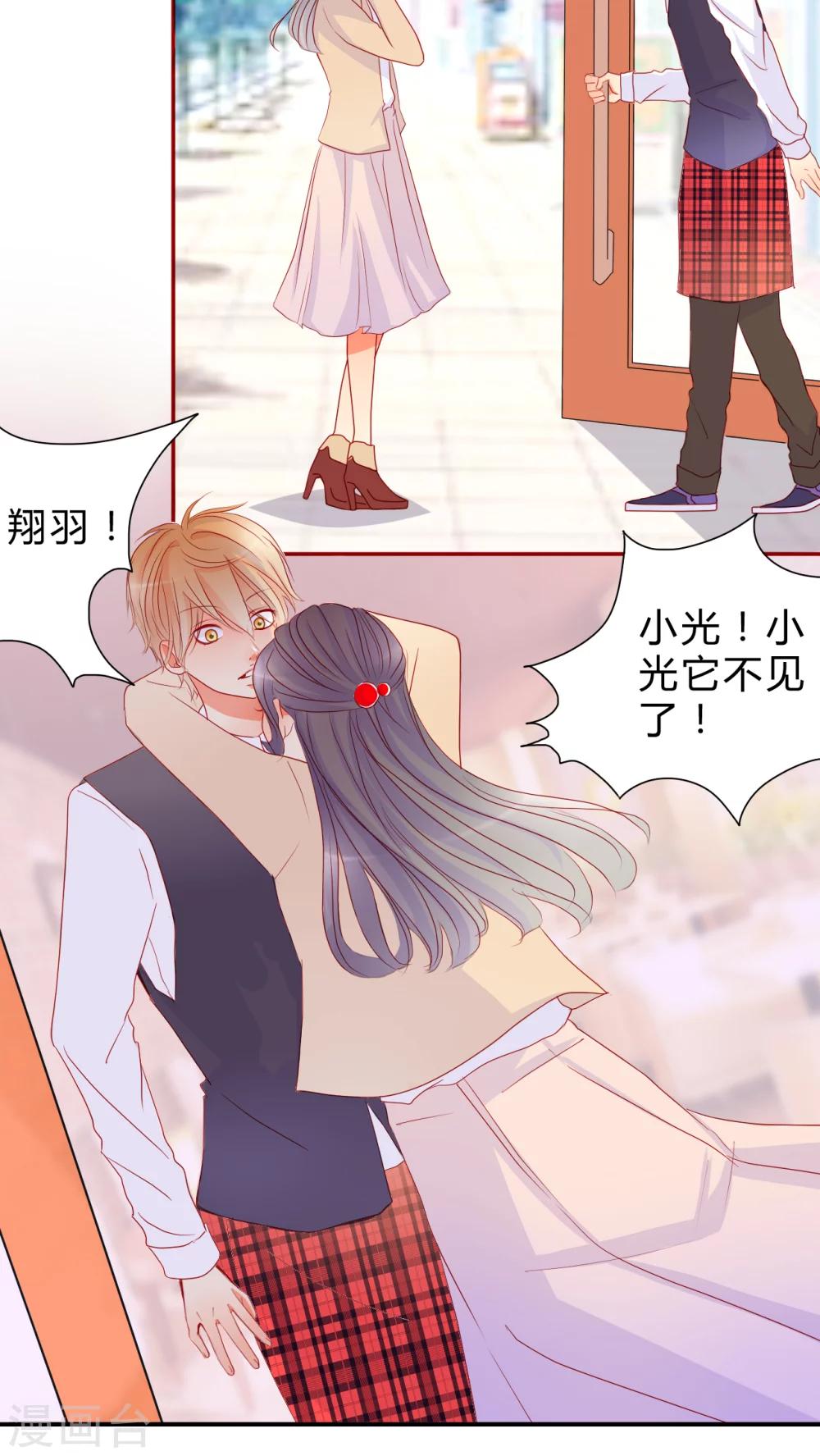 第11话 魔鬼训练-第12话