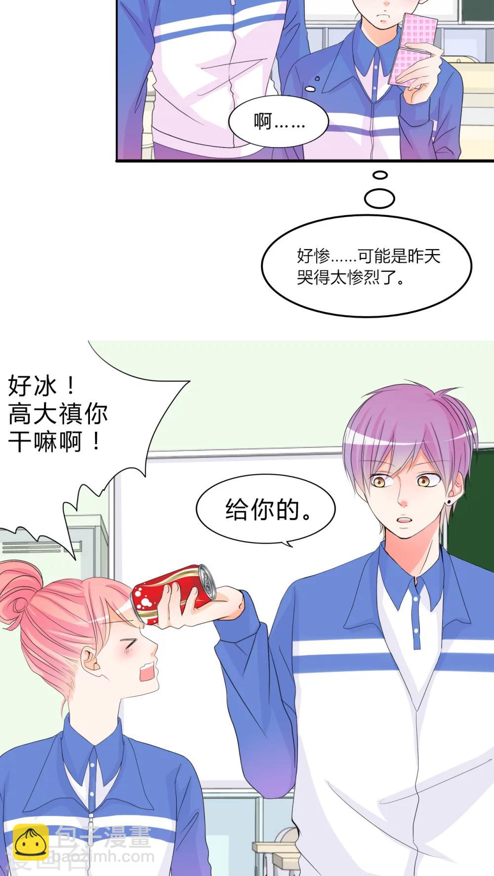 第15话 约定-第16话