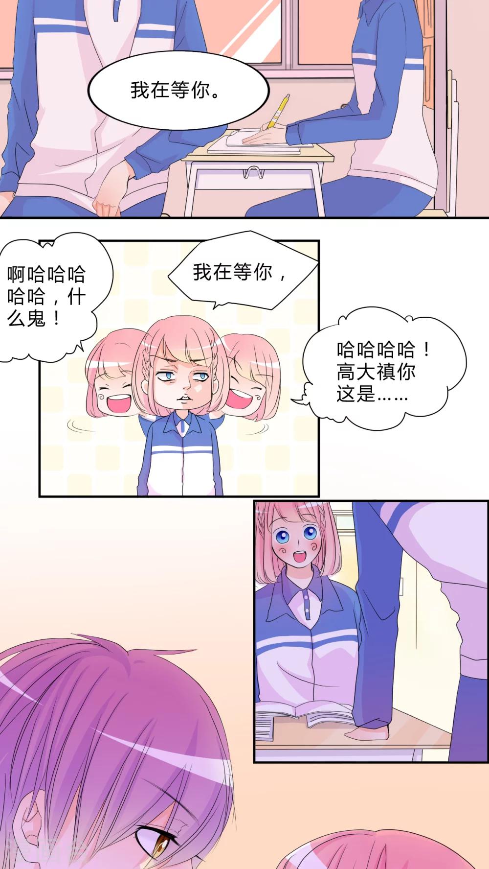 第15话 约定-第16话