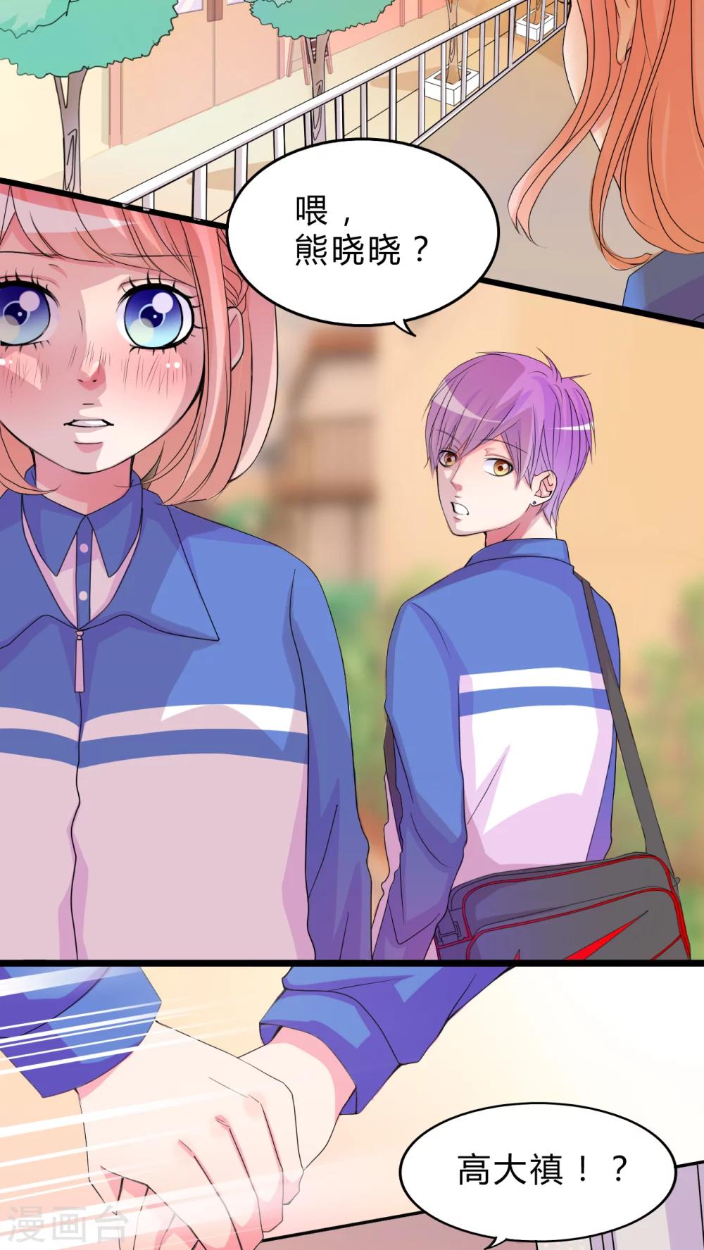 第15话 约定-第16话