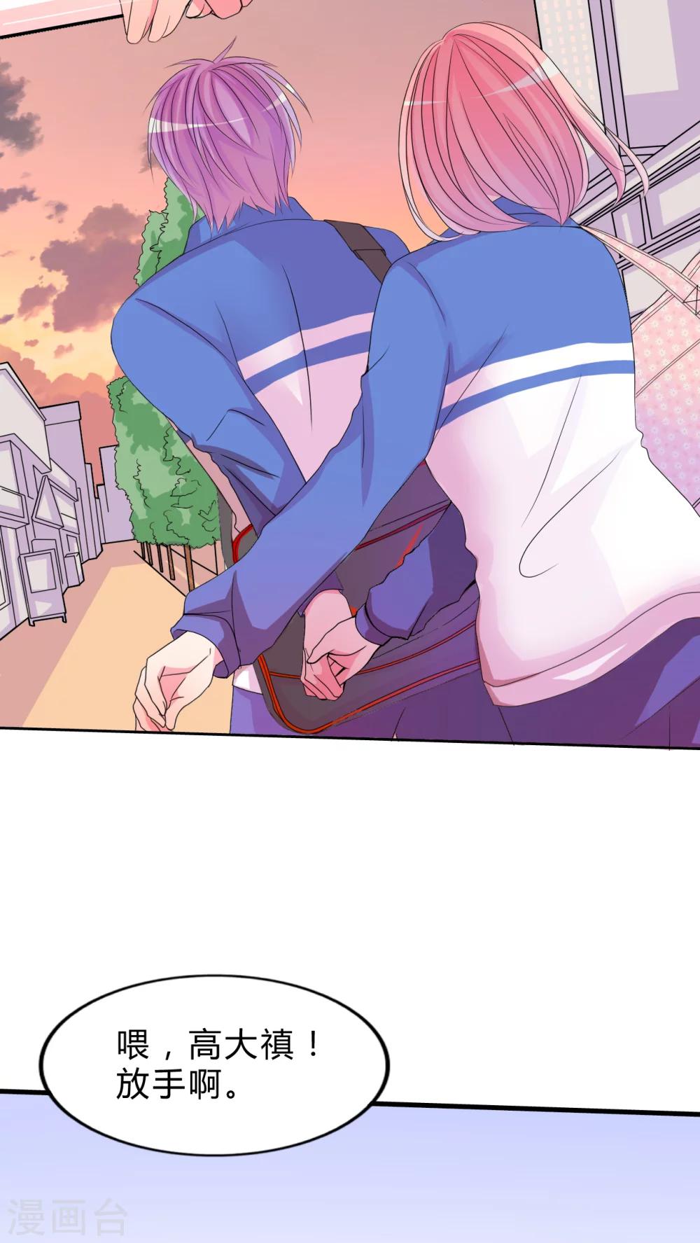 第15话 约定-第16话