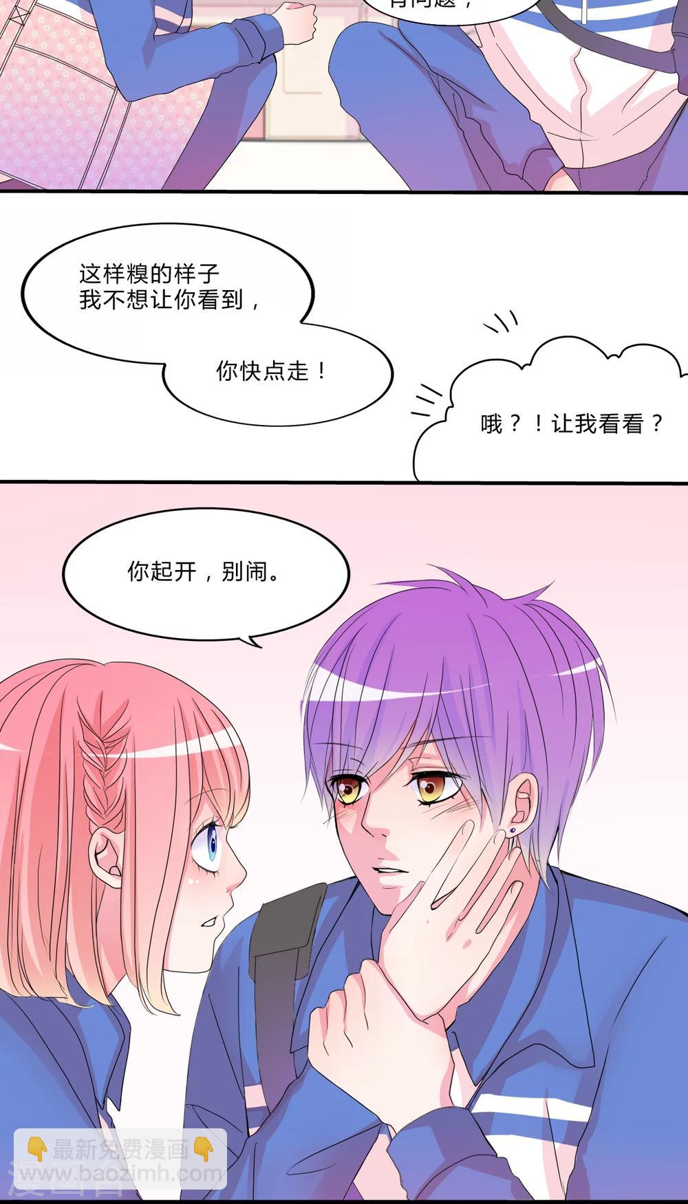 第15话 约定-第16话