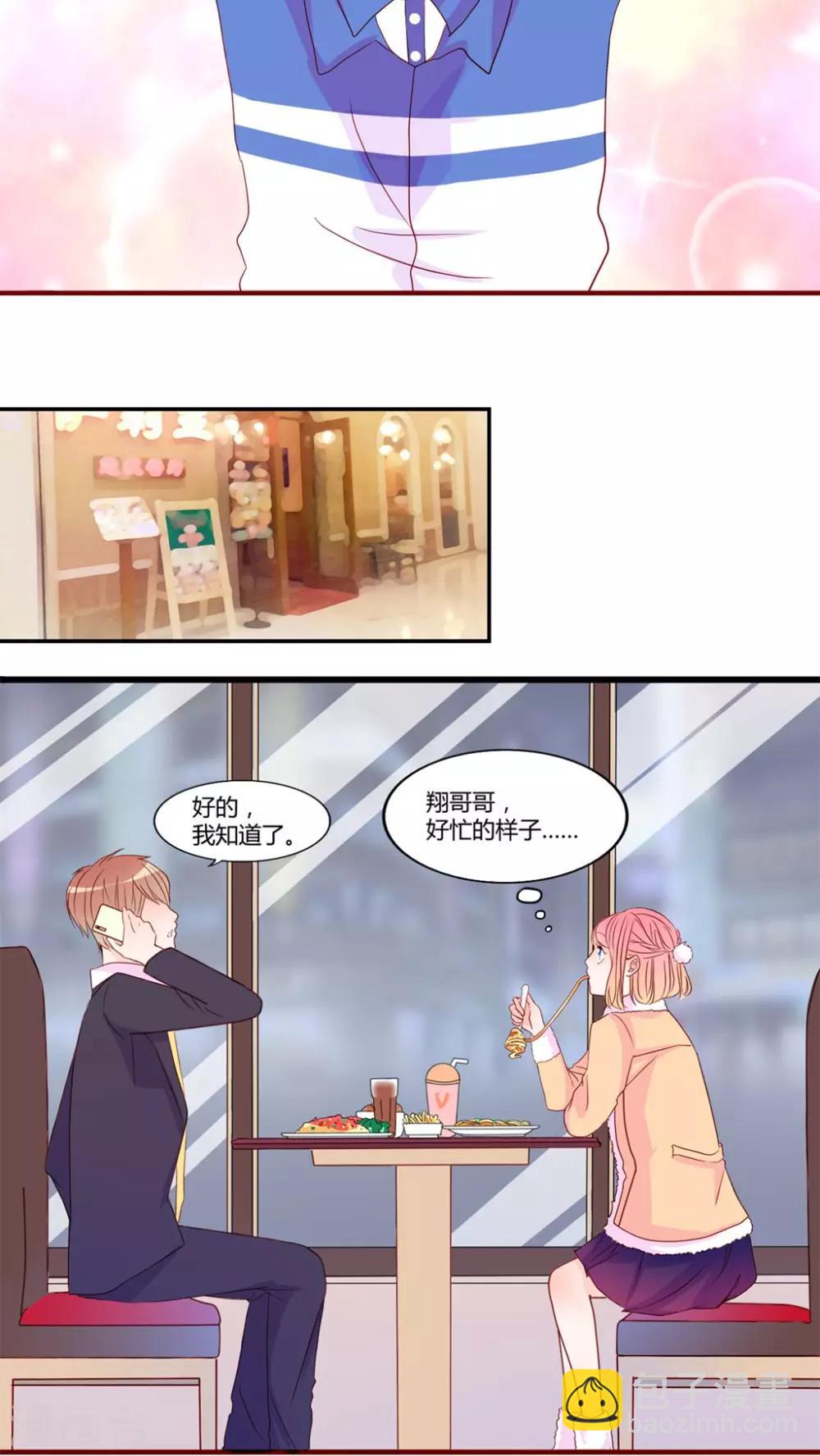 第17话 前进吧！我的恋情-第18话