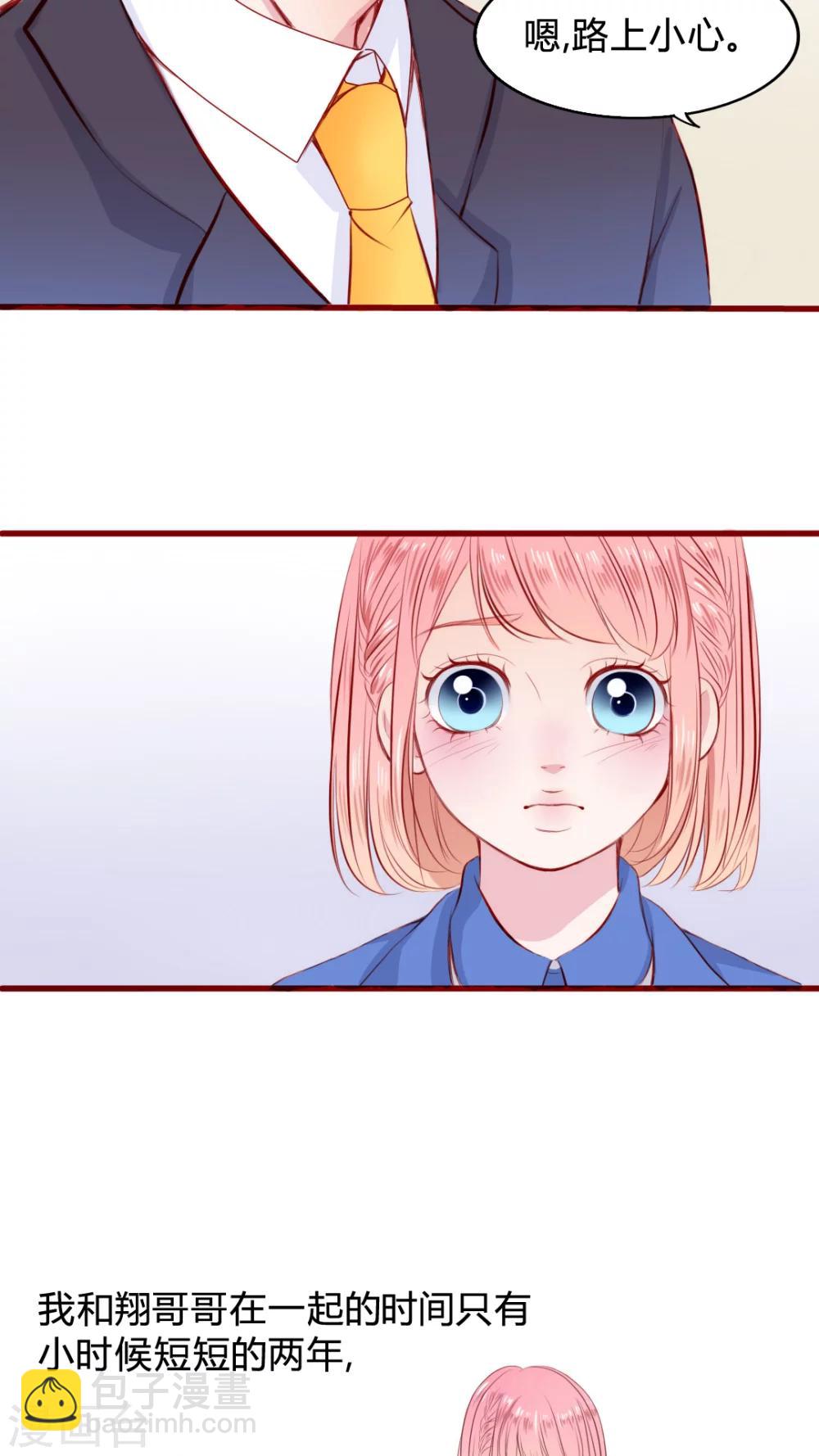 第21话 放弃吧？-第22话