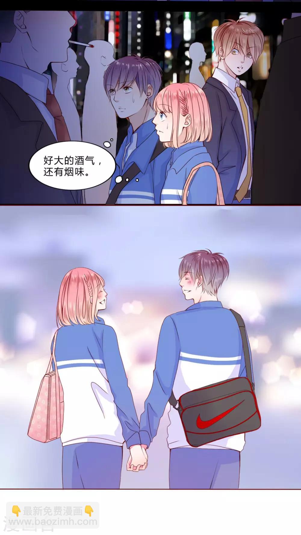 第23话 知晓的情感-第24话