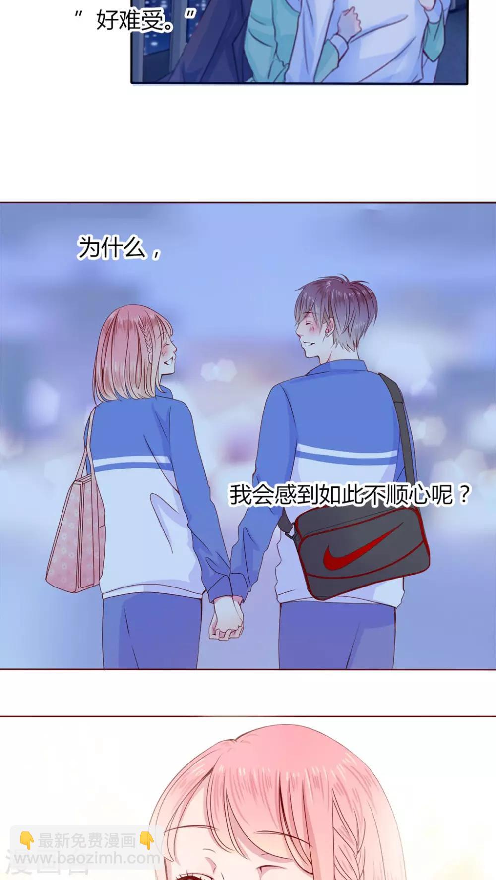 第23话 知晓的情感-第24话