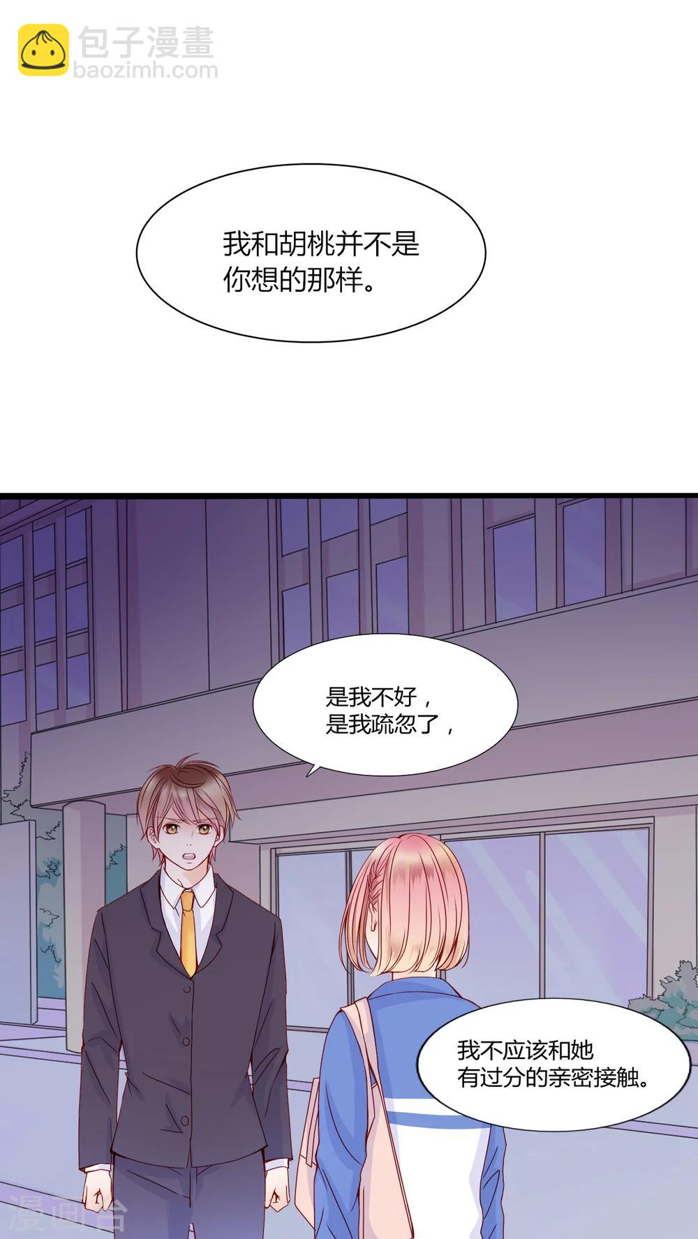 第25话 再见了,小熊-第26话