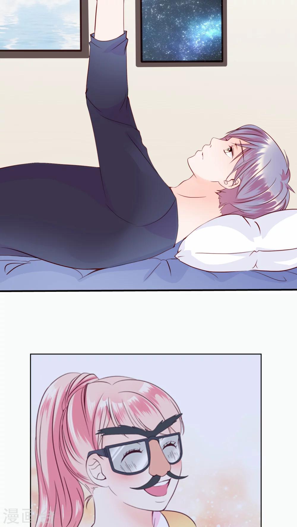 第29话 戒指-第30话