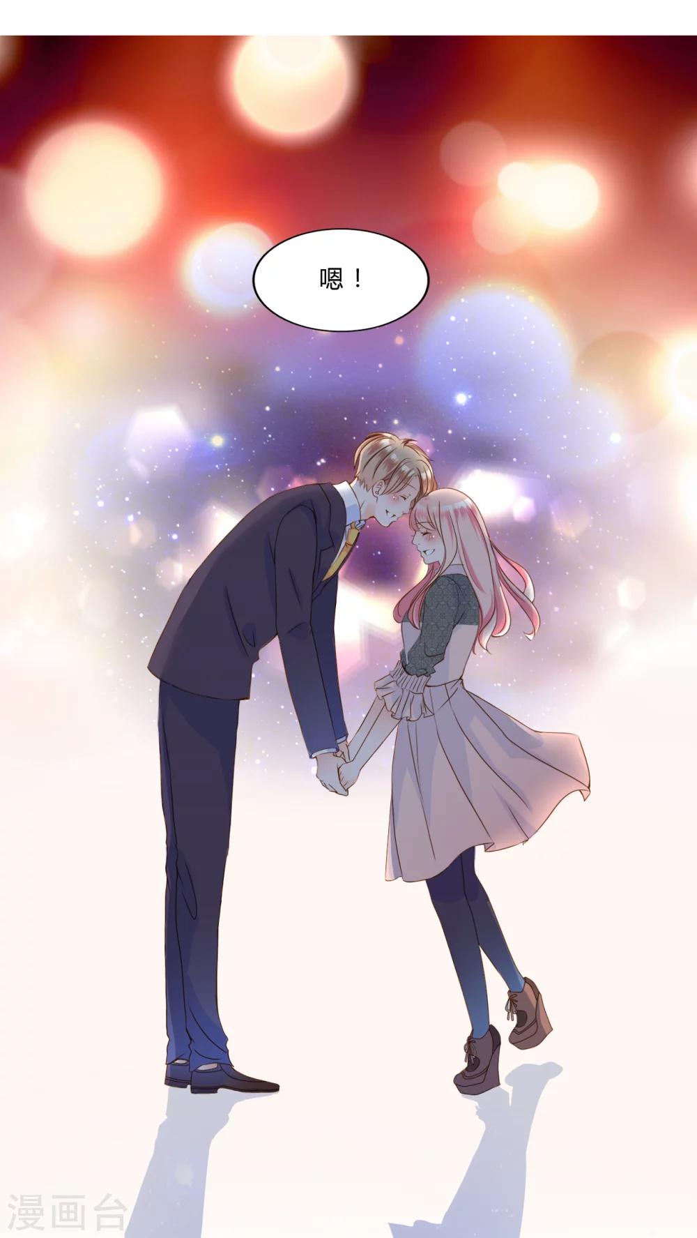 第29话 戒指-第30话