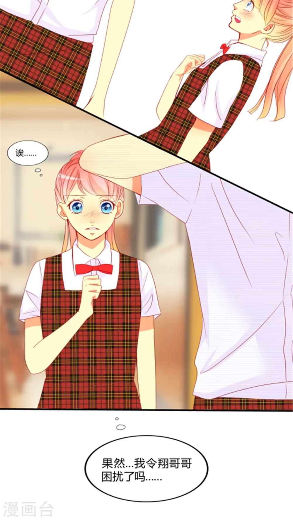 第9话 爱情是什么？-第10话