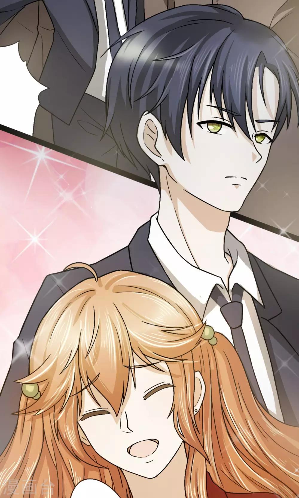 第1话 天降霸道豆沙包-第2话