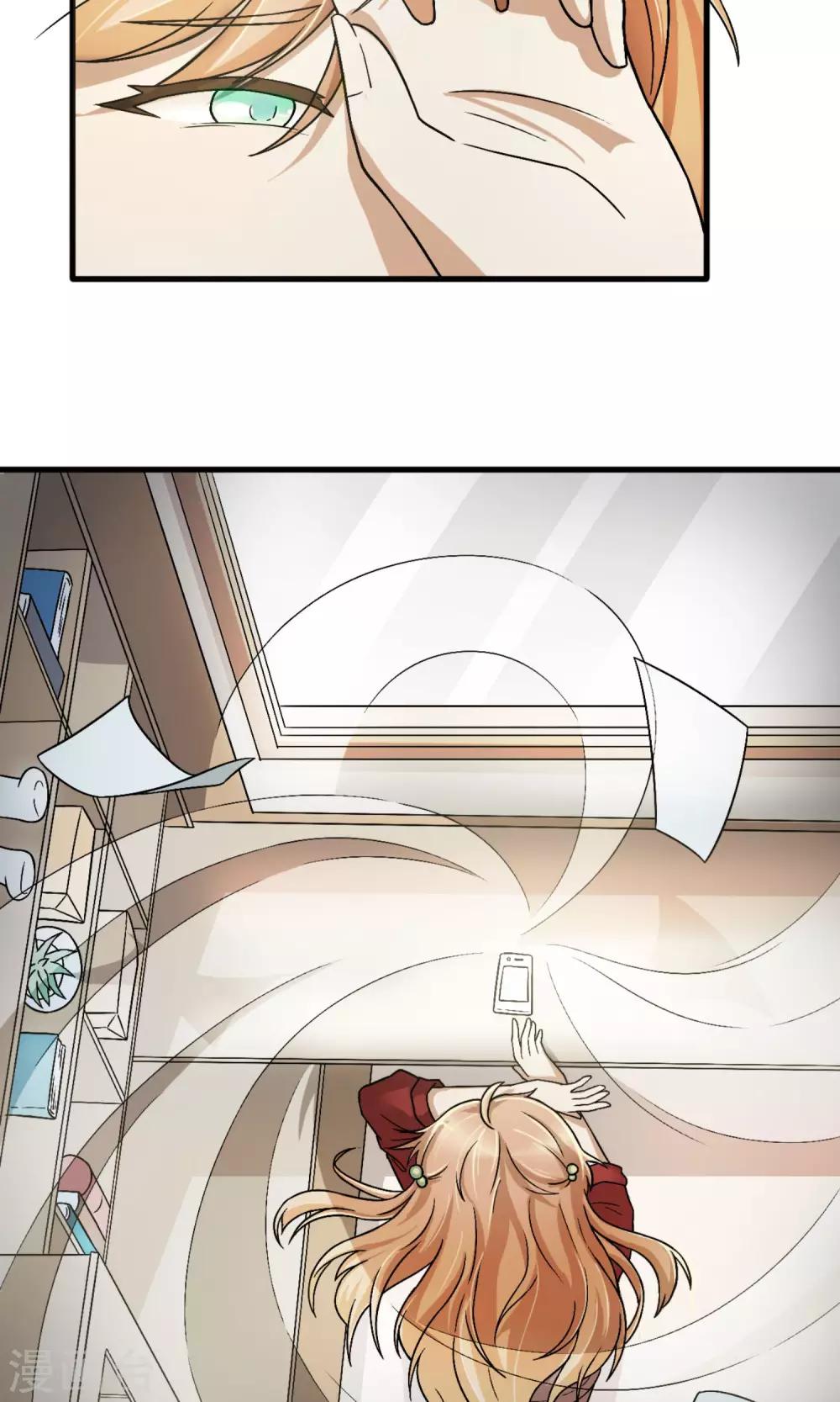 第1话 天降霸道豆沙包-第2话