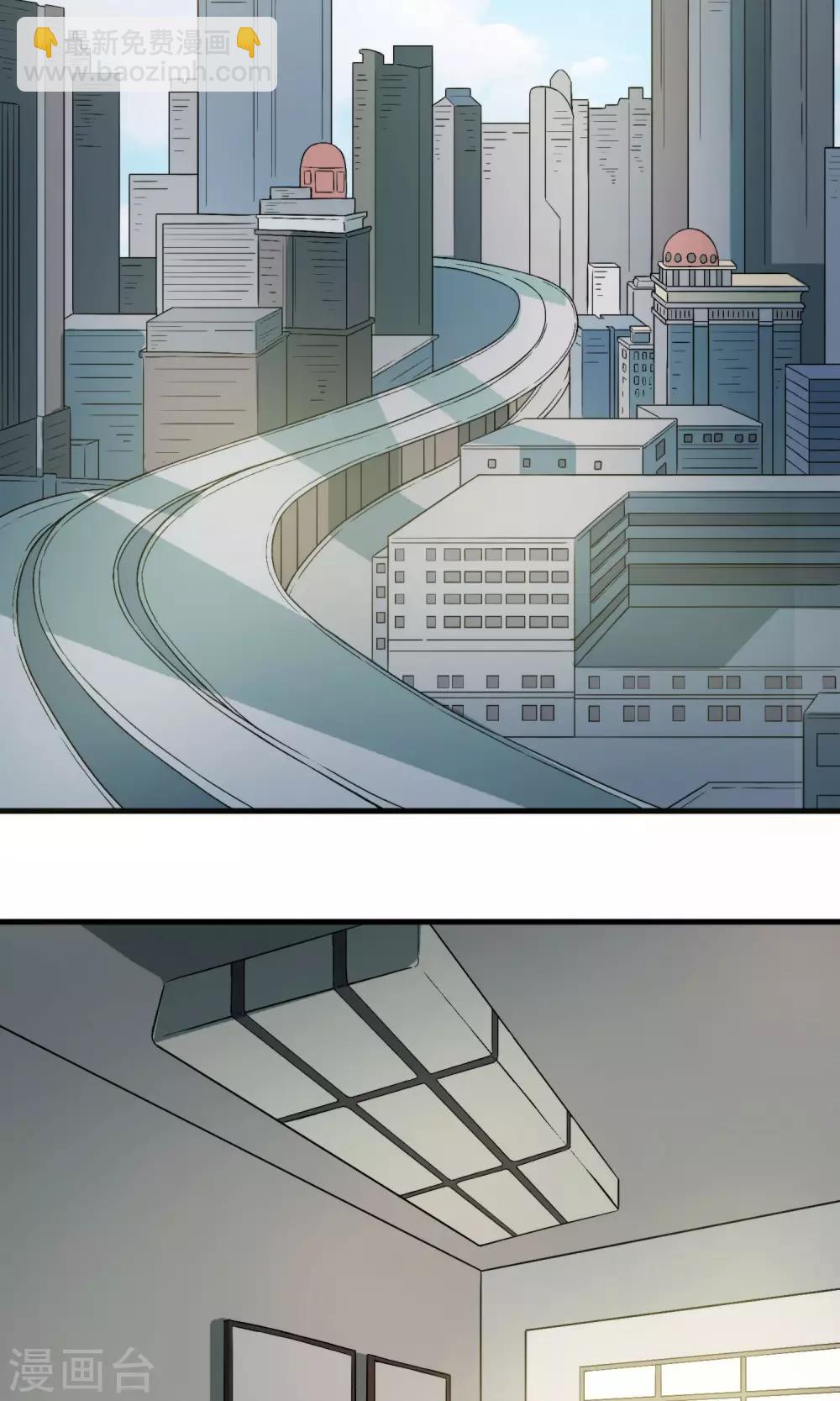 第3话 真不是你拐的小孩？-第4话