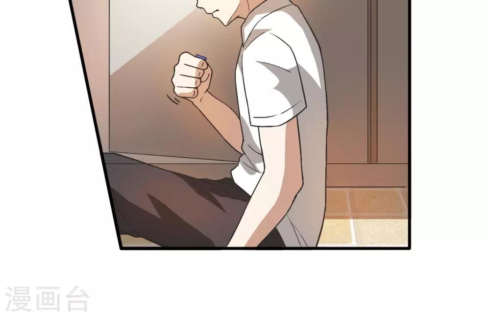 第7话 男厕！过肩摔！-第8话