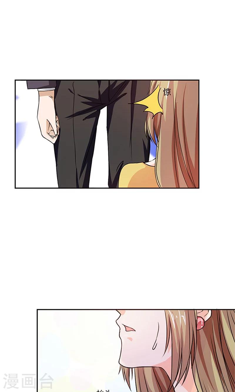 第2话 他回来了！-第2话