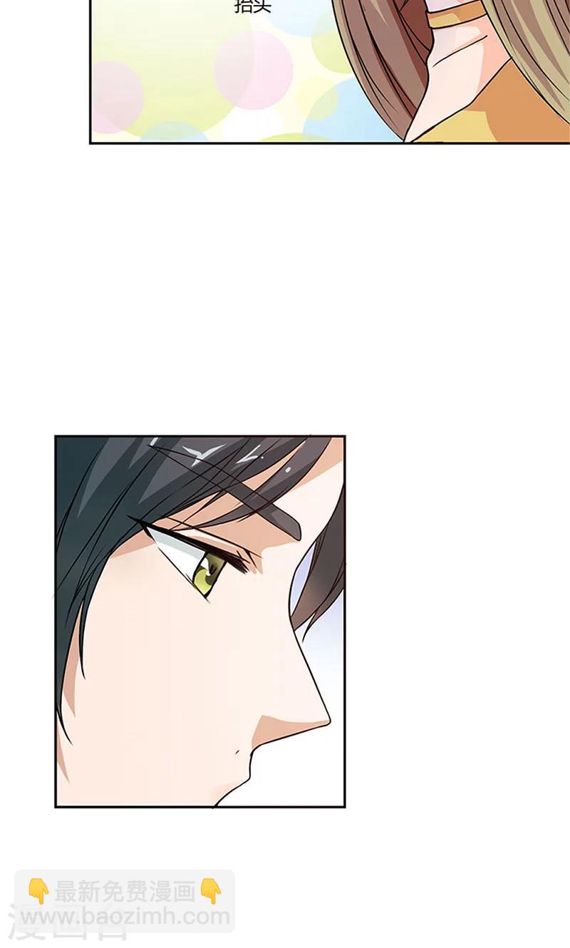 第2话 他回来了！-第2话