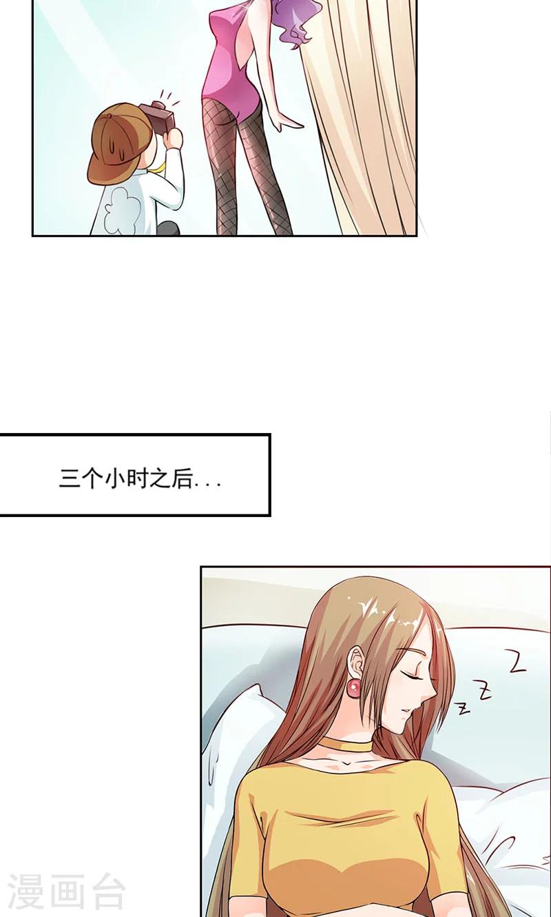 第2话 他回来了！-第2话