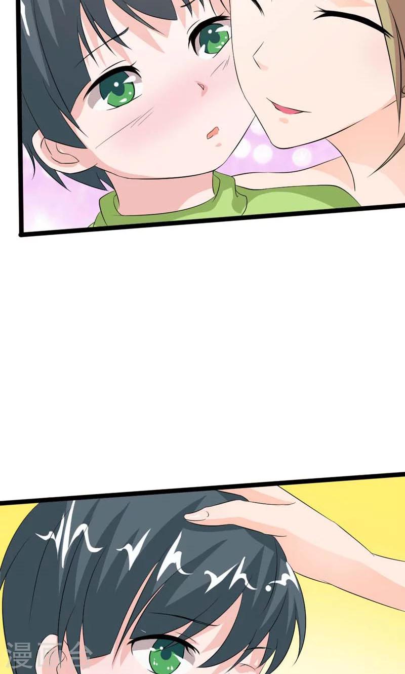 第12话 我的心早已被你填满-第12话