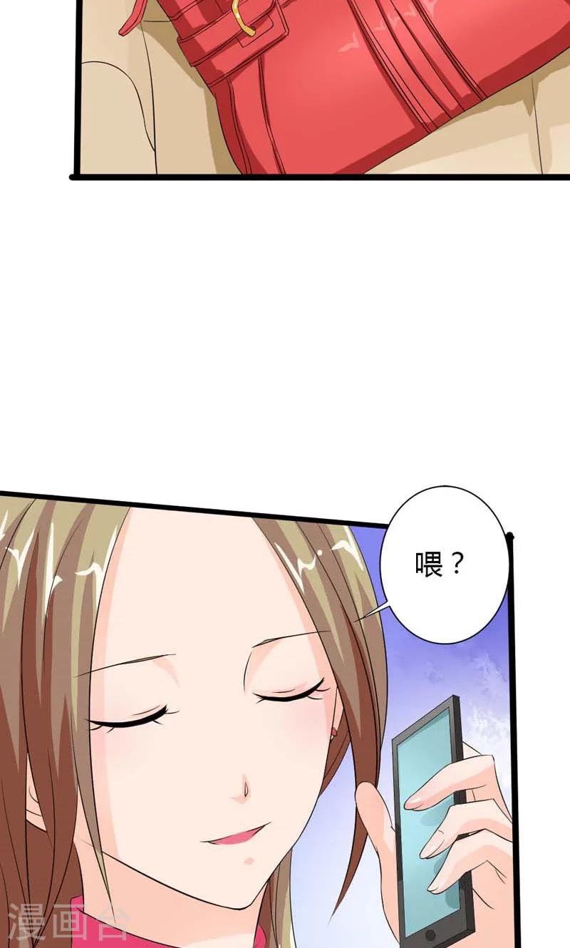 第12话 我的心早已被你填满-第12话