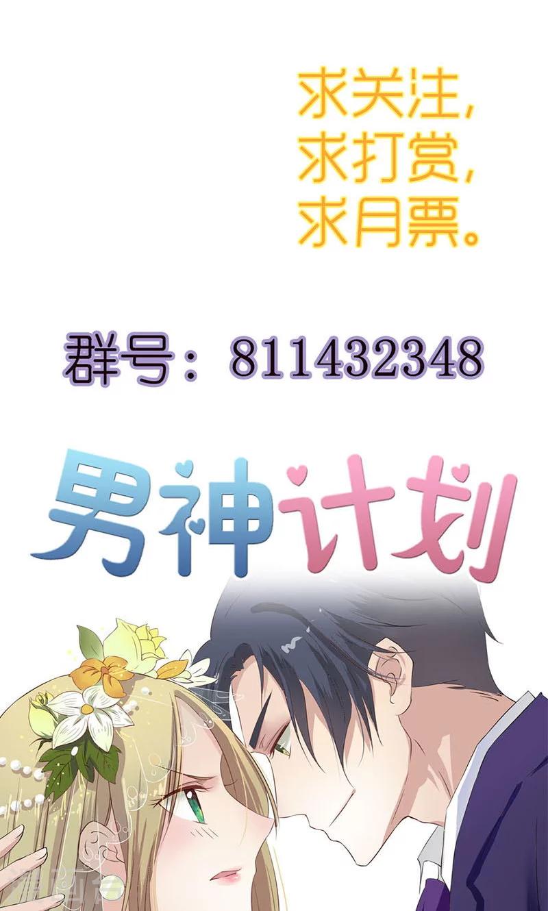 第12话 我的心早已被你填满-第12话