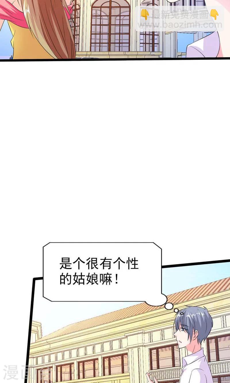 第12话 我的心早已被你填满-第12话