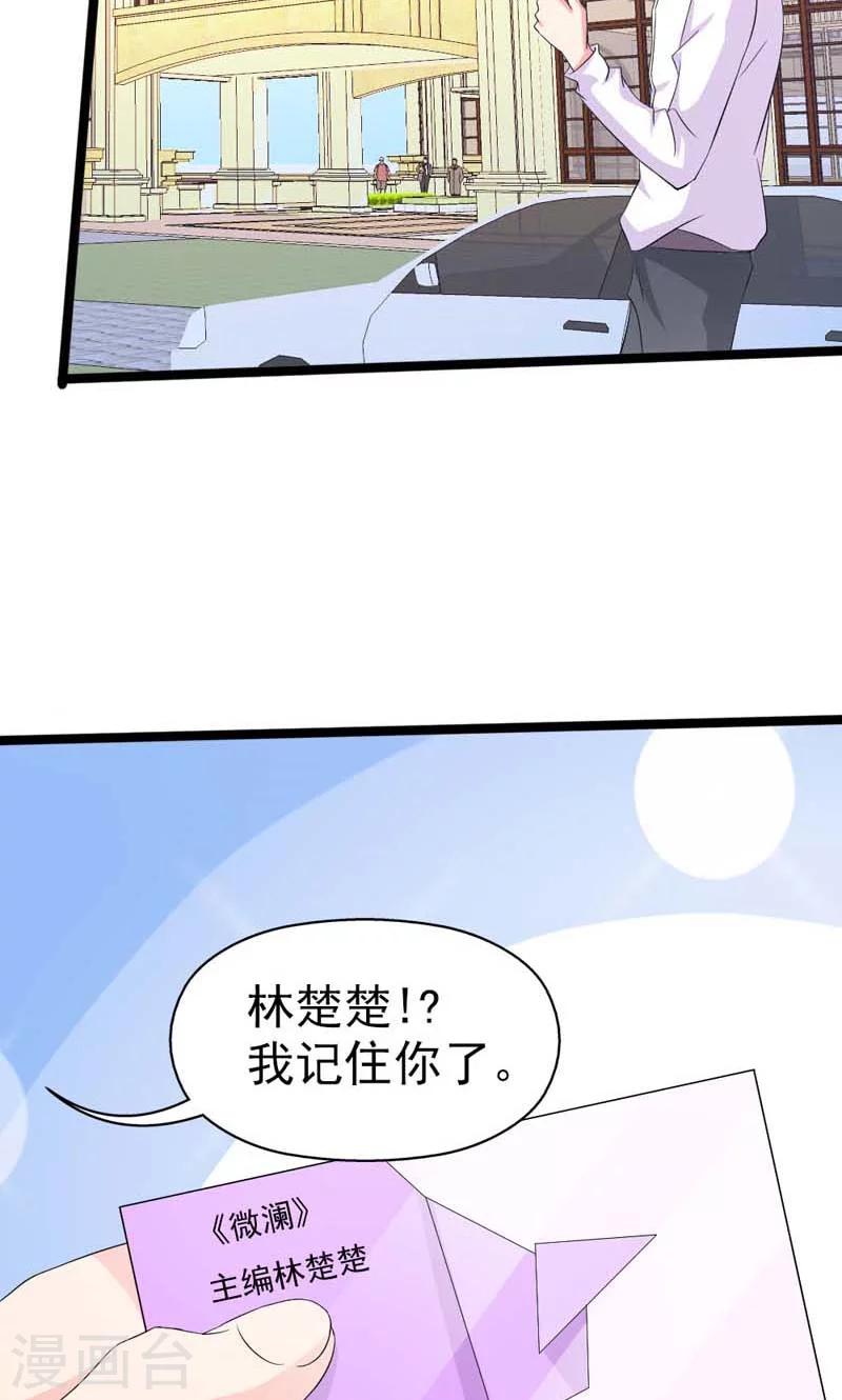 第12话 我的心早已被你填满-第12话