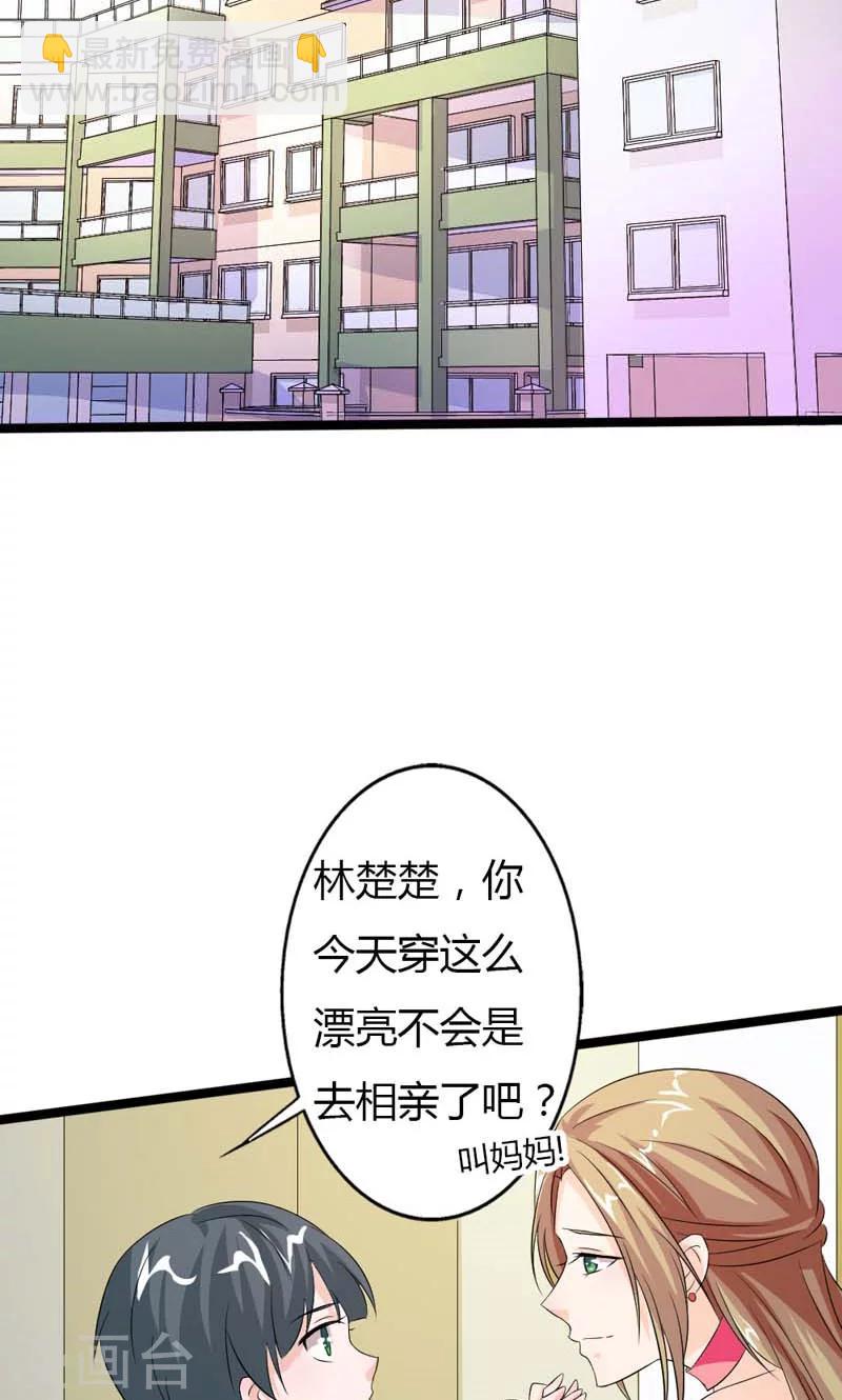 第12话 我的心早已被你填满-第12话