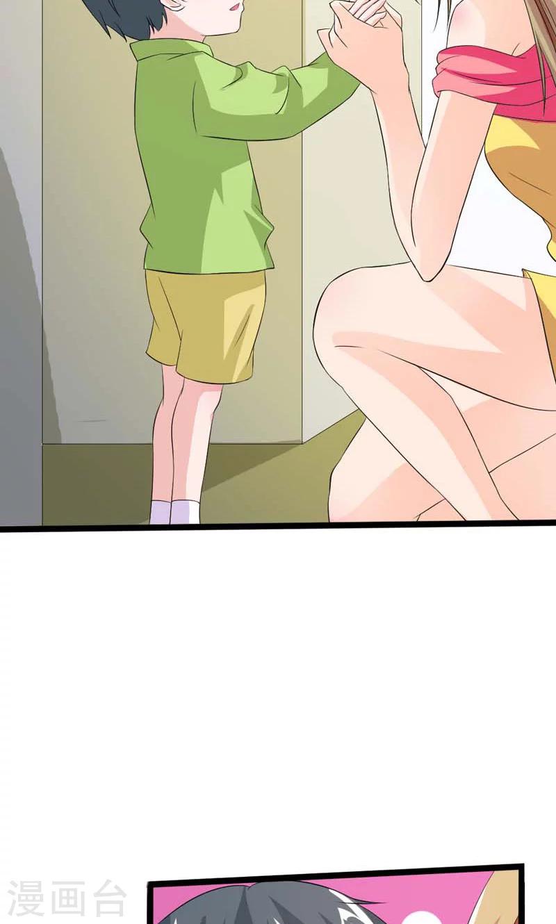 第12话 我的心早已被你填满-第12话