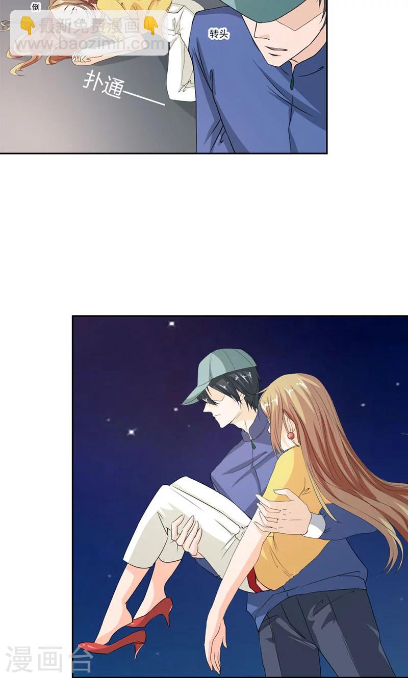 第4话 &ldquo;好心人&rdquo;出手相救-第4话