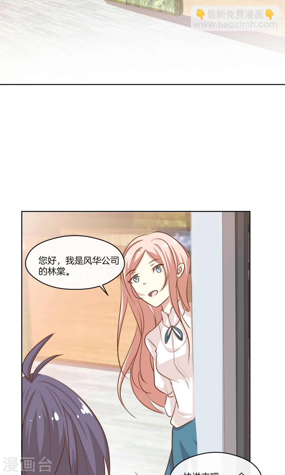 第11话 合作-第12话