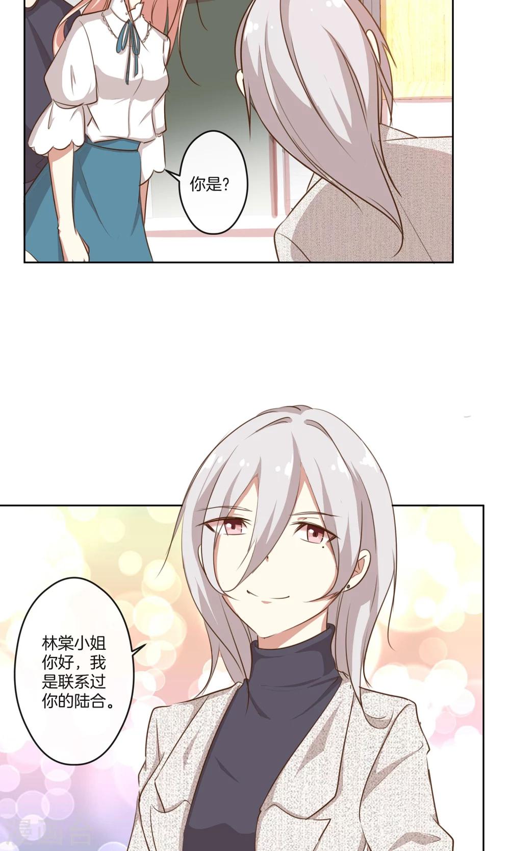 第11话 合作-第12话