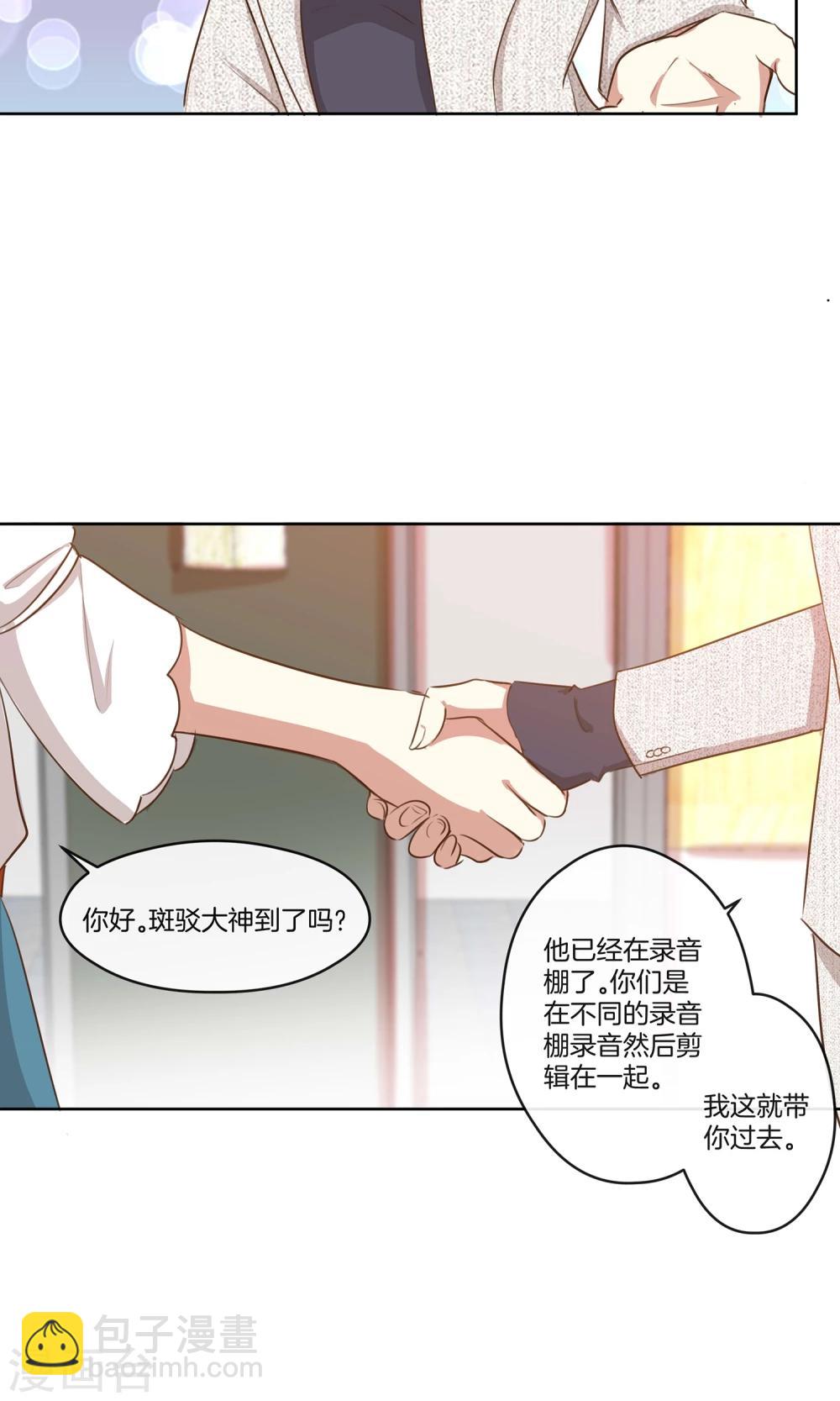 第11话 合作-第12话