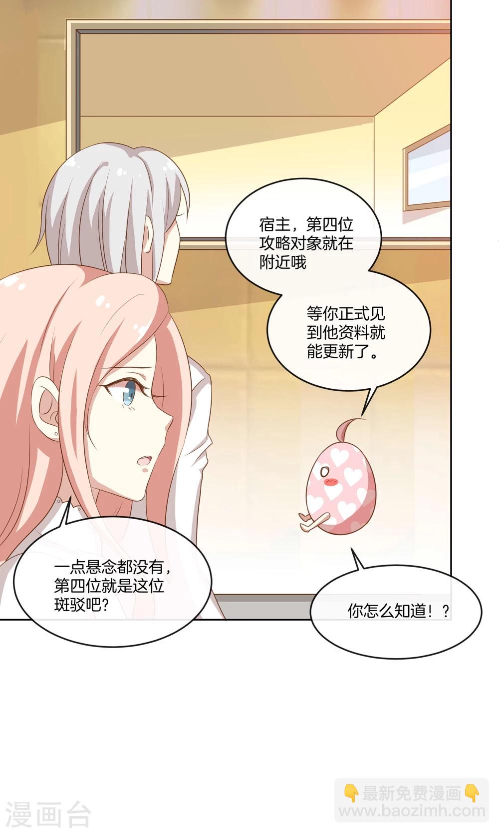 第11话 合作-第12话