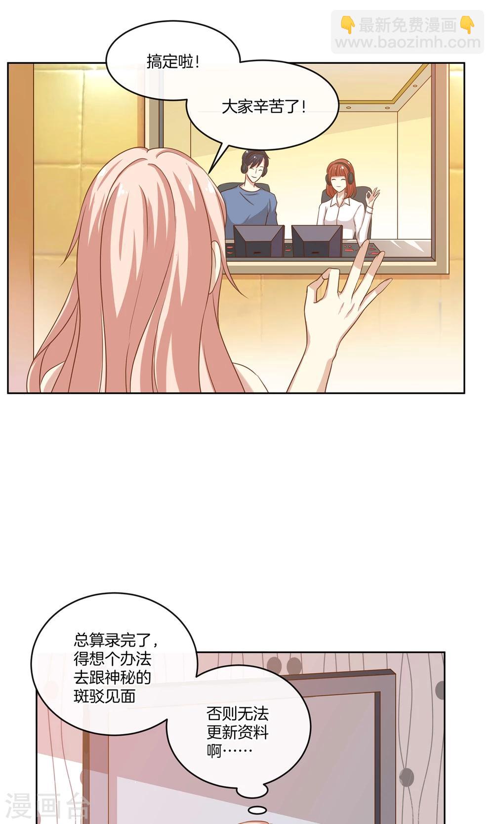 第11话 合作-第12话