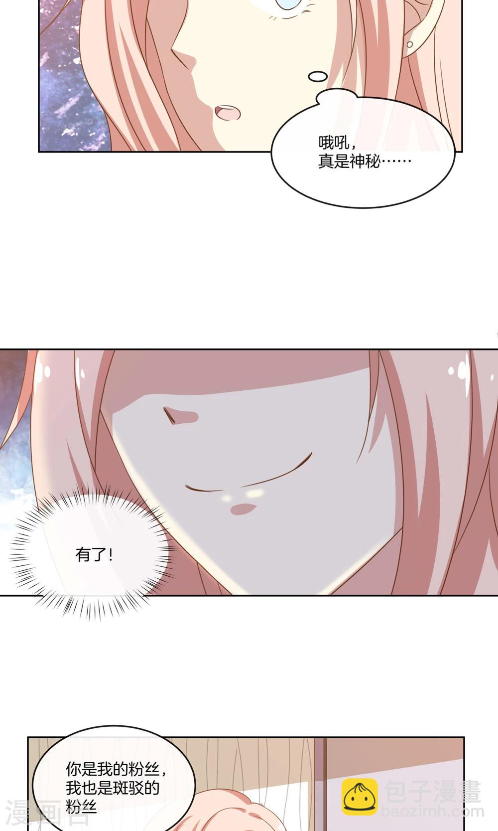 第11话 合作-第12话