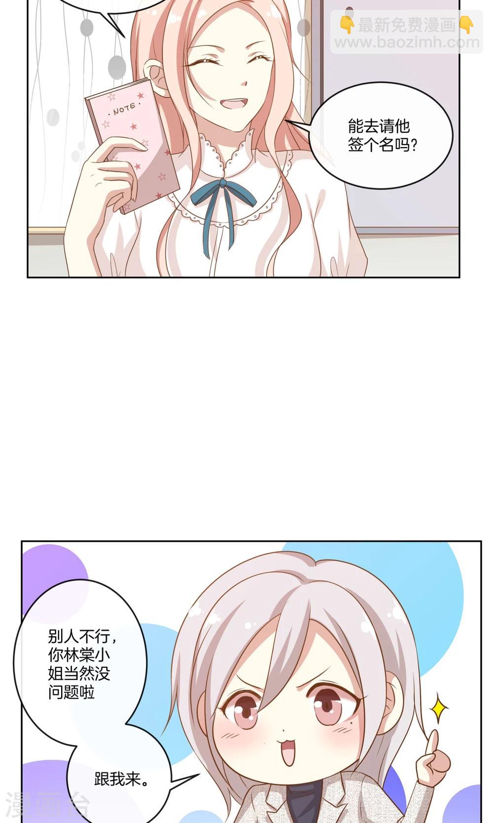 第11话 合作-第12话