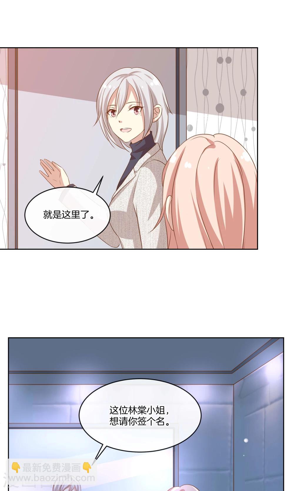 第11话 合作-第12话