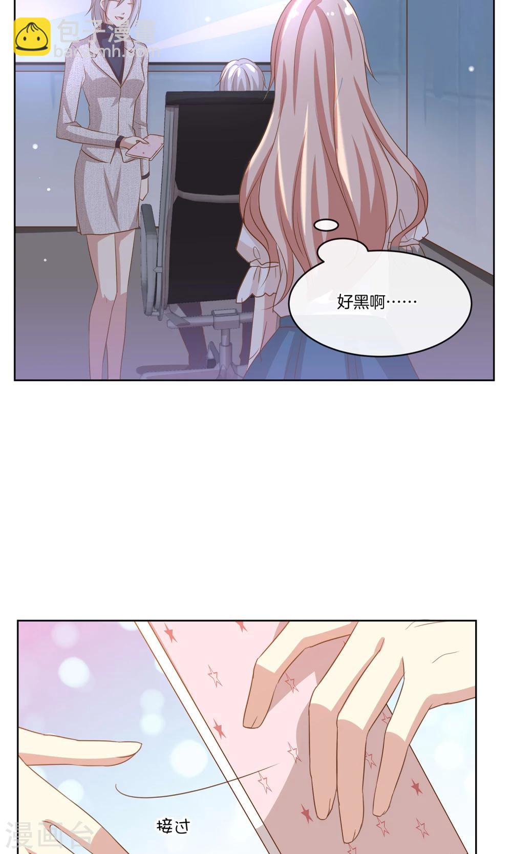 第11话 合作-第12话