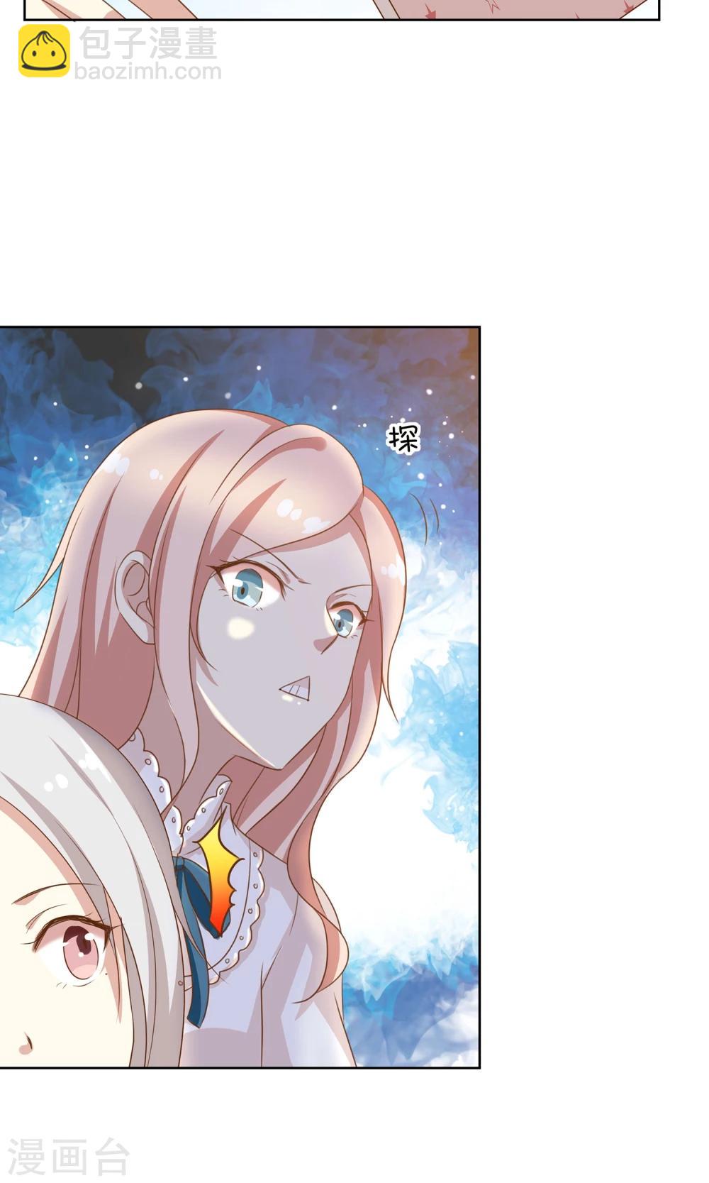 第11话 合作-第12话