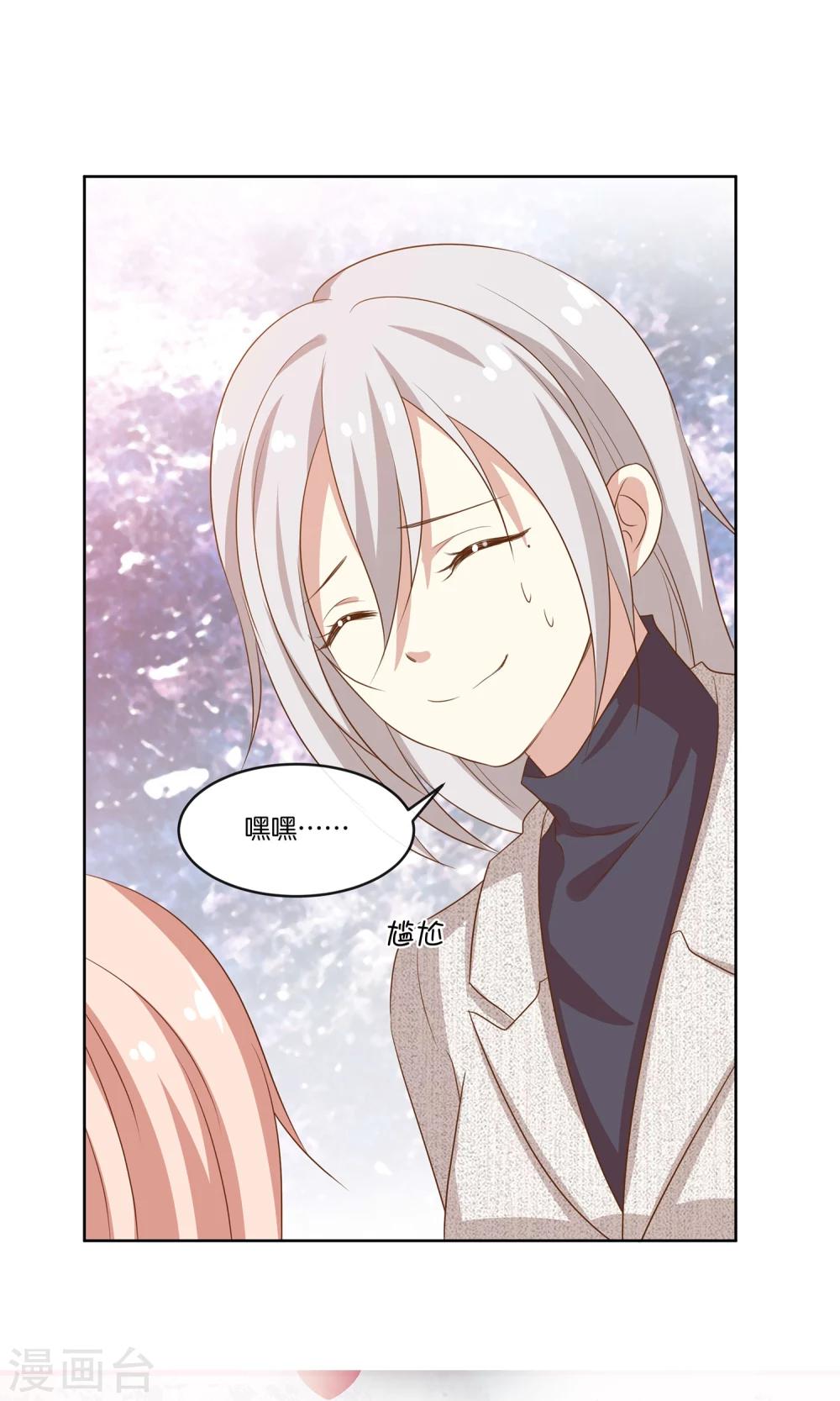 第11话 合作-第12话