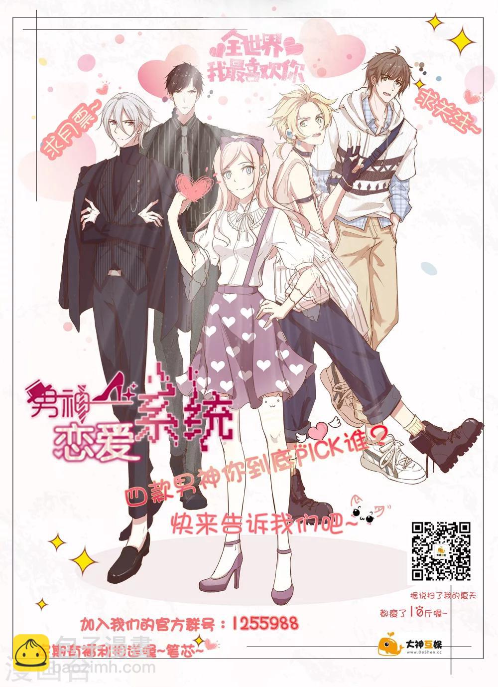 第11话 合作-第12话