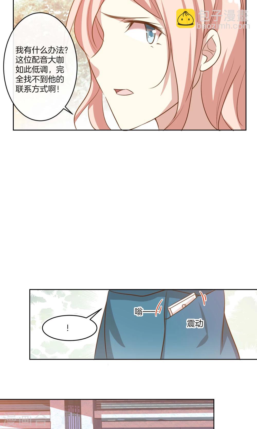 第11话 合作-第12话