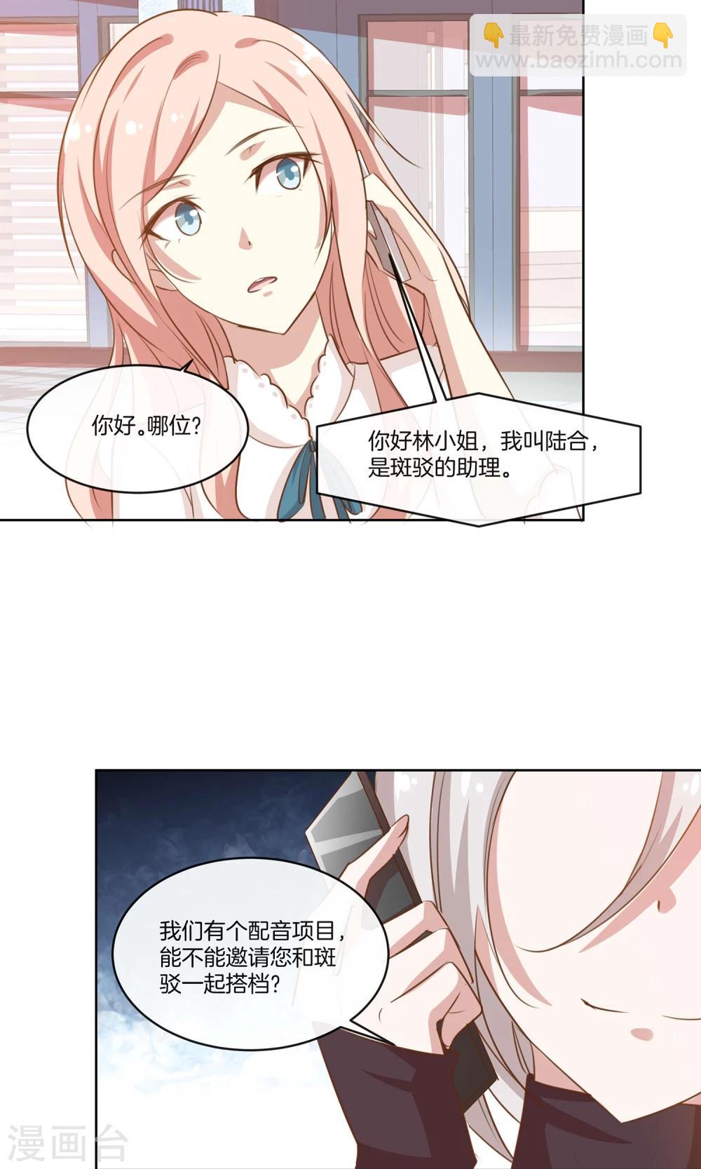 第11话 合作-第12话