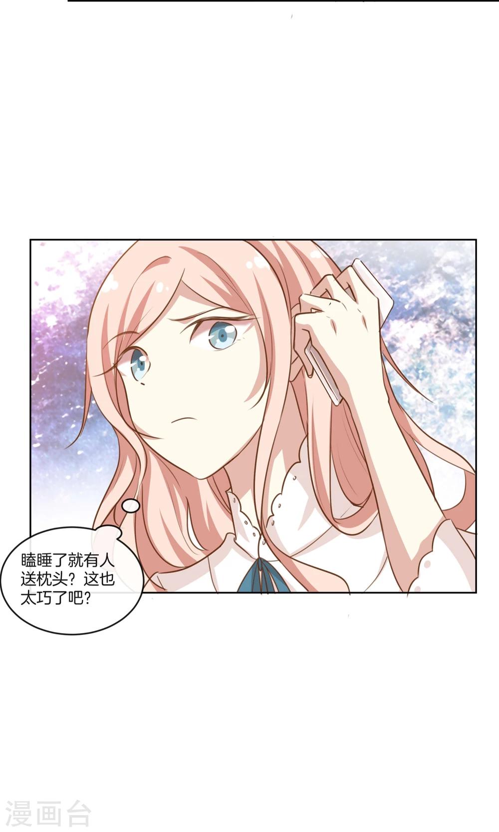 第11话 合作-第12话