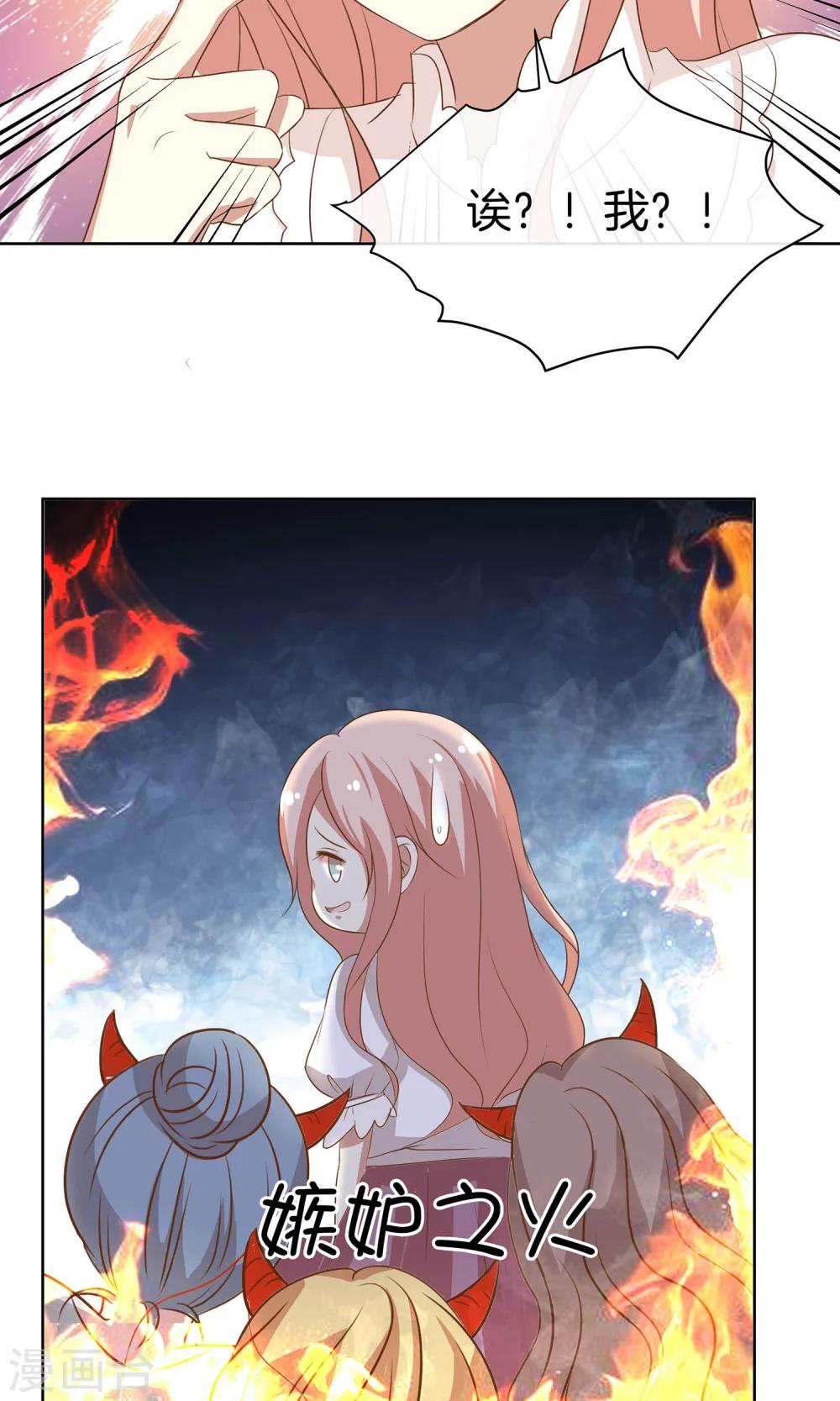 第13话 女伴-第14话