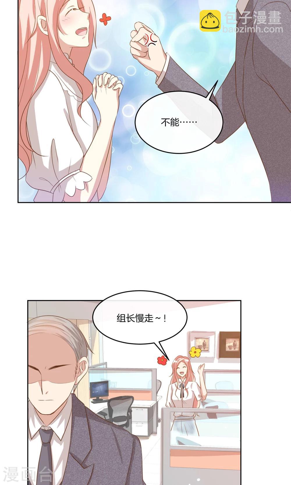 第13话 女伴-第14话