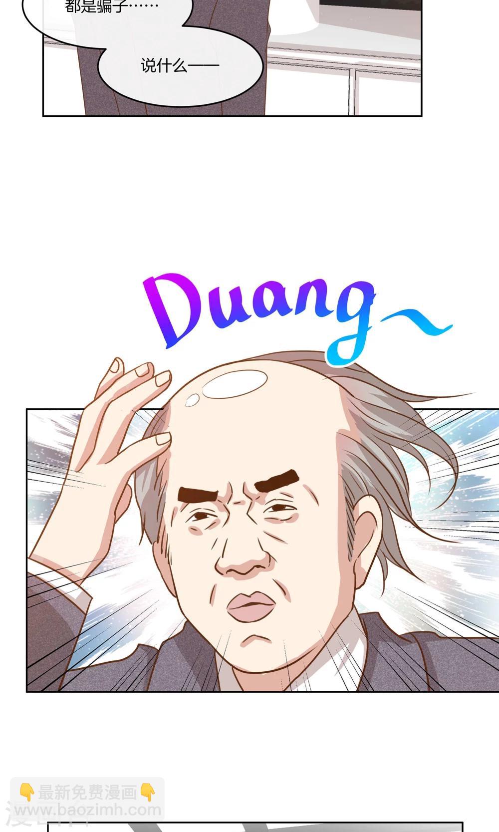 第13话 女伴-第14话