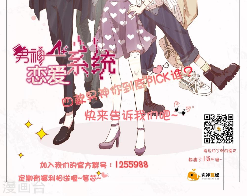 第13话 女伴-第14话