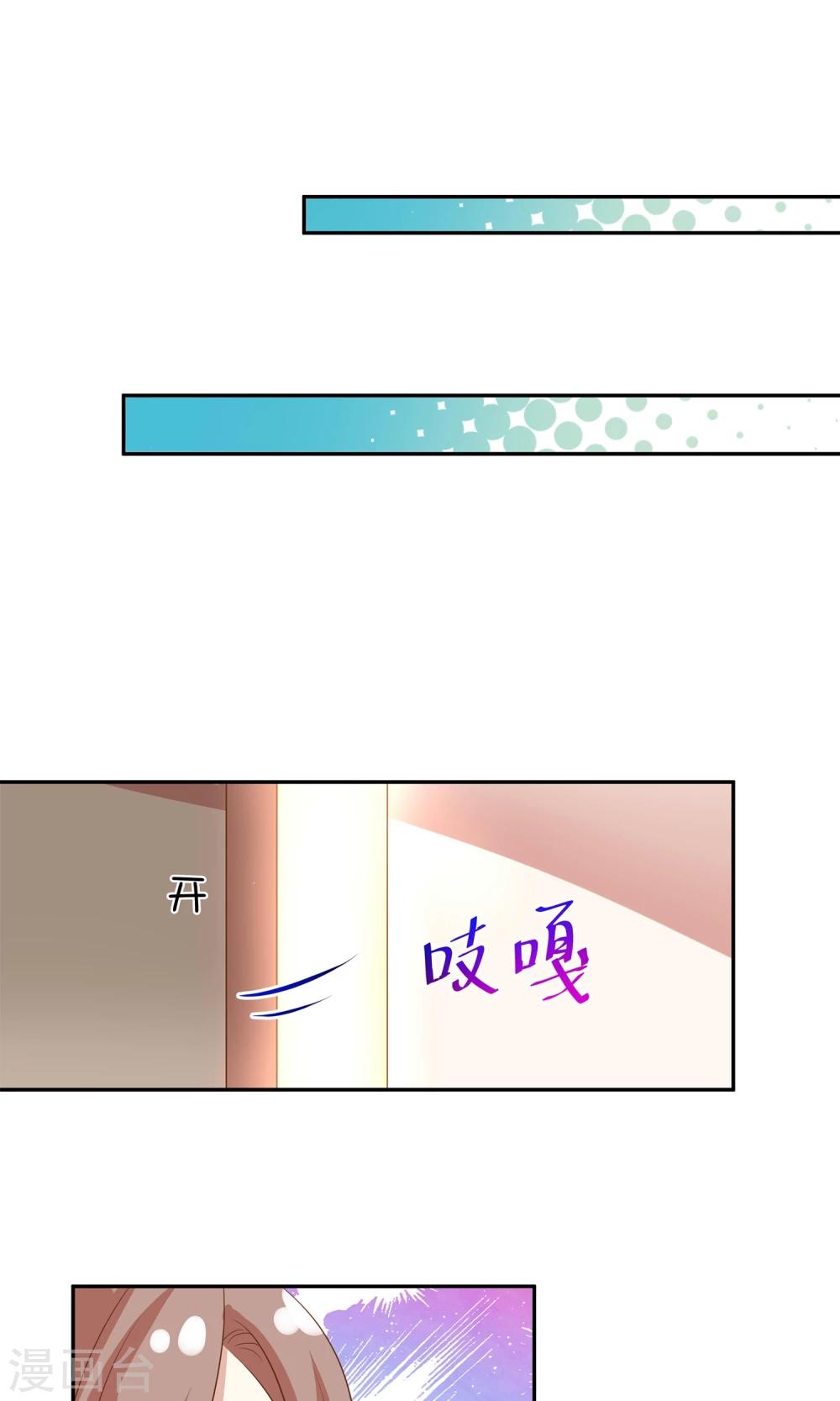 第17话 林小姐如狼似虎-第18话