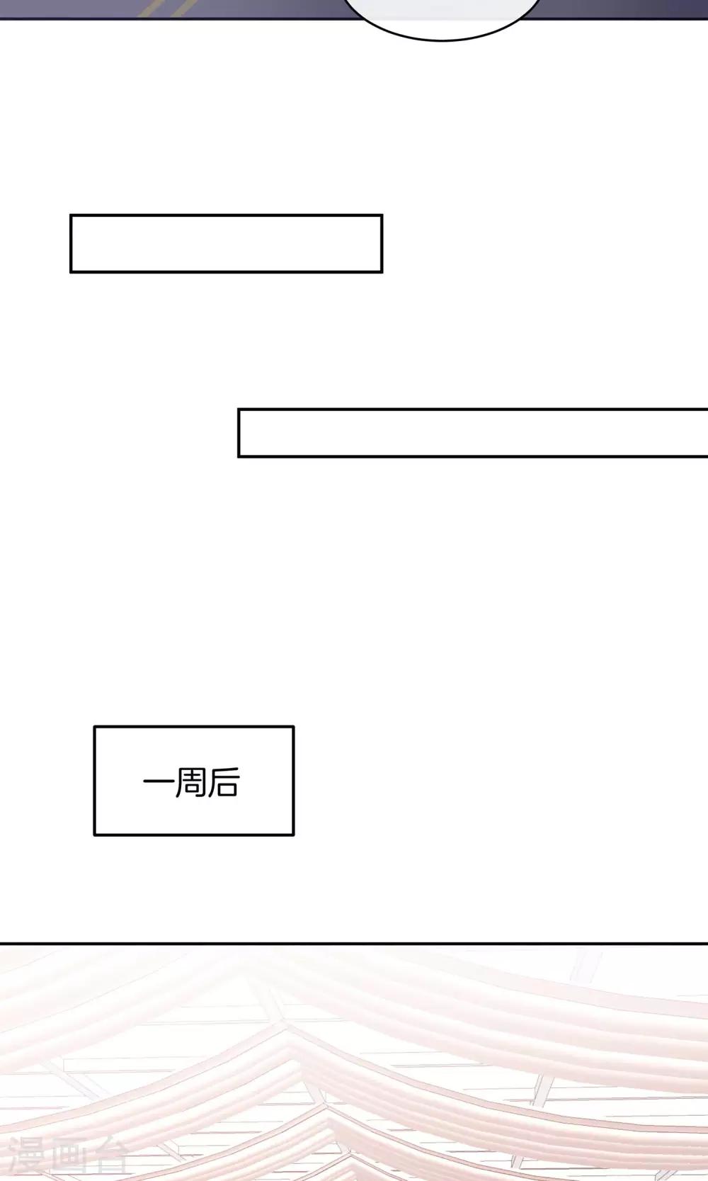 男神恋爱系统 - 第19话 带你回家过年 - 2